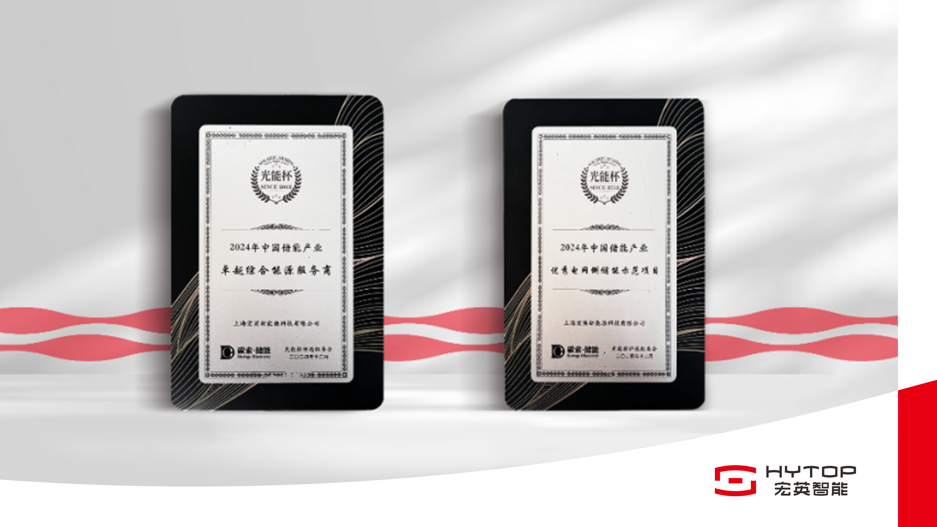 开云Kaiyun再获“双奖”荣誉，以奋进姿态迎接崭新2025